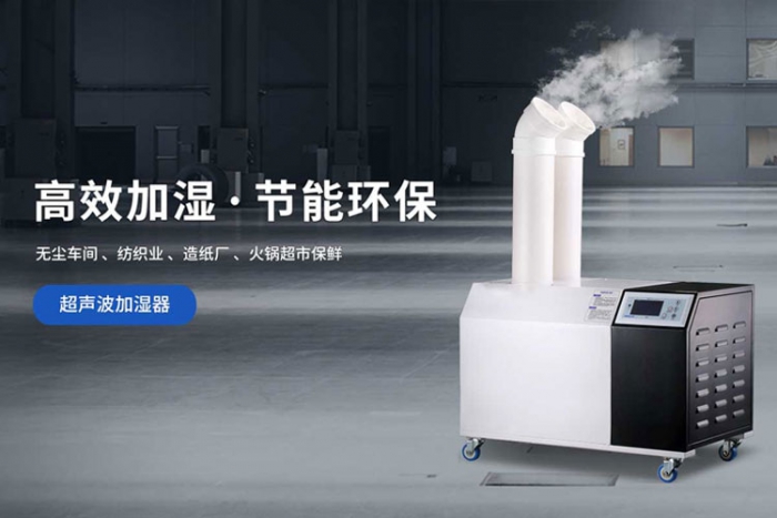 夏季濕氣重？與您談談夏季除濕！