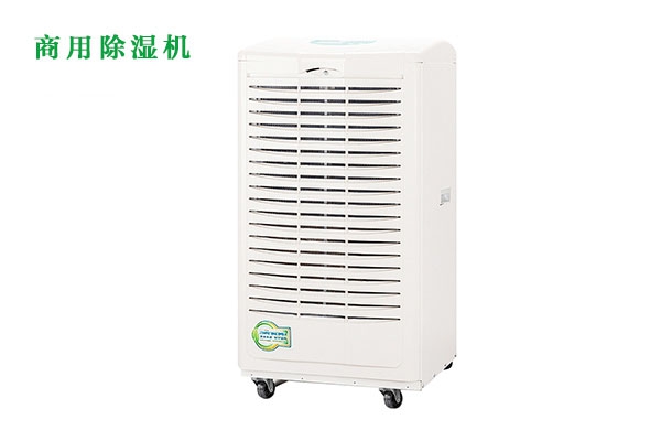 不排水高溫除濕器的原因是什么？