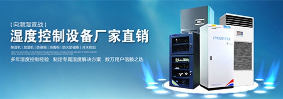 家用除濕機回南天、梅雨季節(jié)家中必備