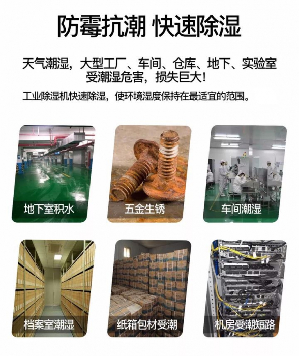 準媽媽遇到回南天該如何辦？