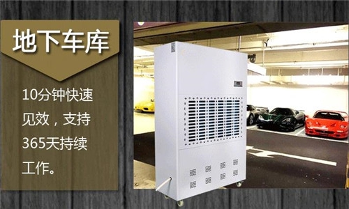 流浪地球已遠離太陽，除濕機拯救潮濕天氣