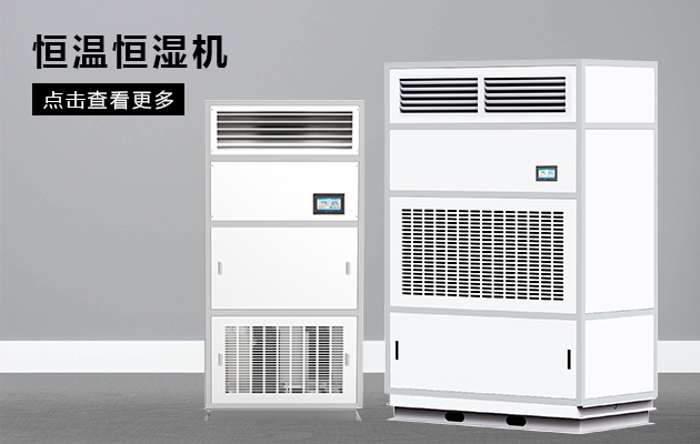 不要忽悠，家用除濕機(jī)怎么選才好？