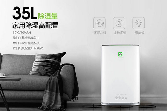 一樓房子太潮濕怎么辦？學(xué)著“這樣”做，再也不怕房子潮濕了