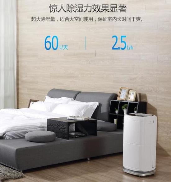 除濕機加濕器的原理是什么，南北差異應該買哪個？
