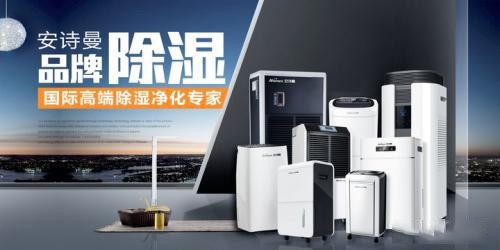 冬季天氣濕冷衣物難干怎么辦？