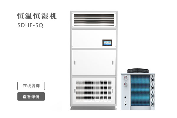 實(shí)驗室使用恒溫恒濕機(jī)的時候應(yīng)該注意什么？