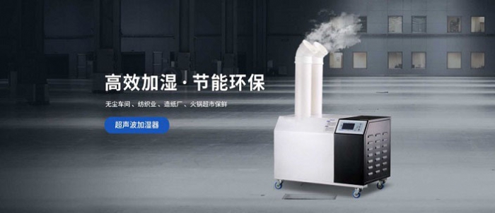 如何使用超聲波加濕器和如何使用空氣加濕器？