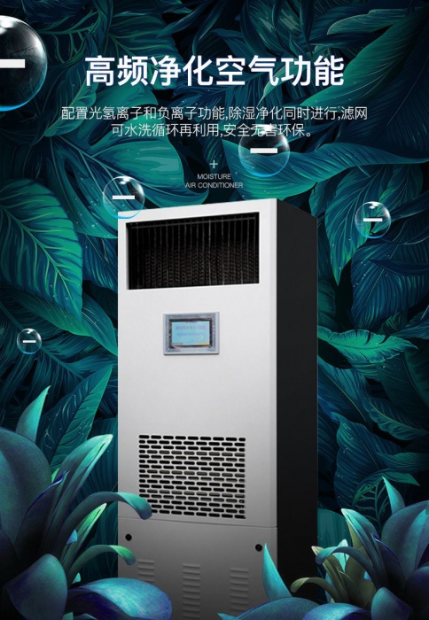回南天怎么防潮除濕？聰明主婦靠著這幾招，家里干干爽爽！