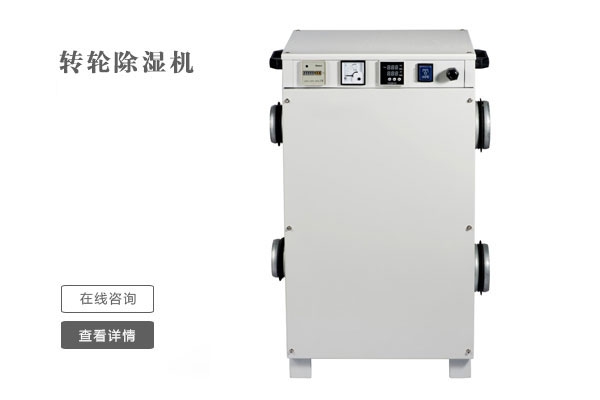 不管是什么季節(jié)，家里都有潮濕的地方，這些小技巧幫助你