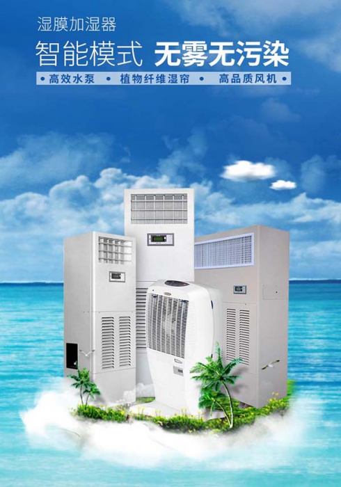 呵護家人環(huán)境健康，伊島除濕機表現(xiàn)更出色