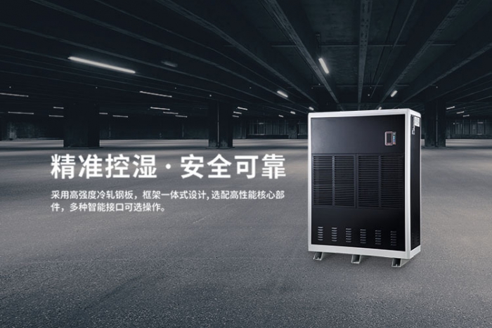 梅雨天氣濕氣重，這樣做除濕效果好