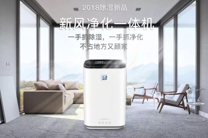 使用工業(yè)除濕機(jī)幫助工廠和倉(cāng)庫(kù)采取防潮和除濕措施。