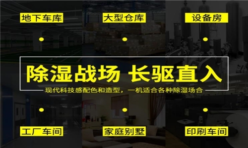 為什么有的恒濕機(jī)會(huì)出現(xiàn)結(jié)霜的問(wèn)題？