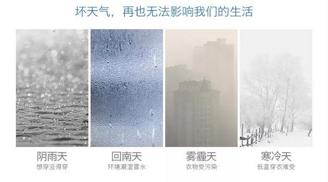 家用除濕機(jī)的五大使用誤區(qū)，你中了幾招？