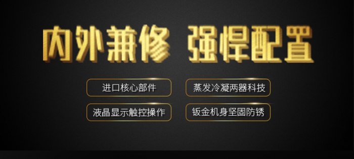 為何農藥制作、存放需要工業(yè)除濕機