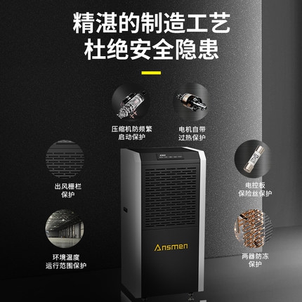 嬰兒游泳館用新風除濕機，靜享干爽與舒適