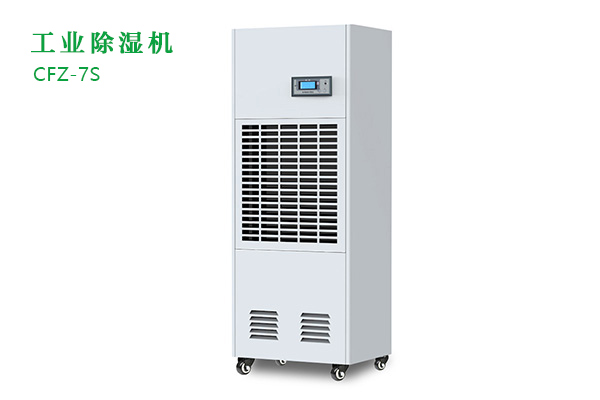 工業(yè)除濕機(jī)有那些功能？