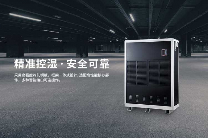 你知道除濕機(jī)和干衣機(jī)哪個(gè)比較實(shí)用嗎？