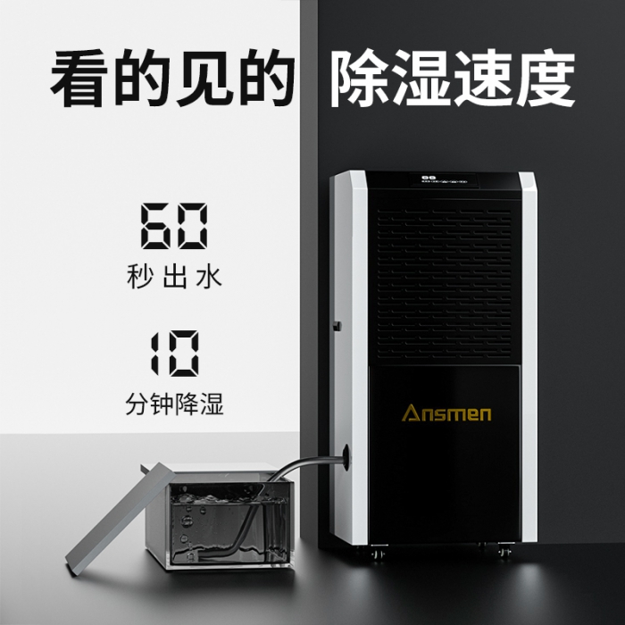 如何預(yù)防呼吸系統(tǒng)疾??？一臺新風(fēng)除濕機就能搞定