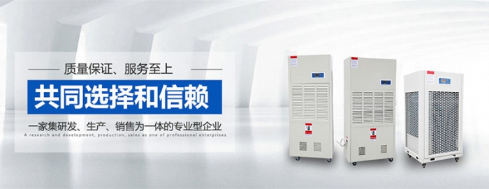 加濕器里“添油加醋” ？防病 ？致病