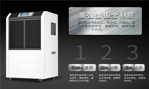 為什么家里需要有一臺(tái)智能除濕機(jī)？