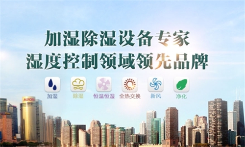 為什么室內(nèi)要有加濕機(jī)？