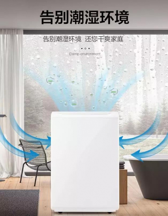對抗潮濕，無懼回南天！