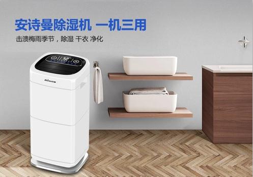開學季？這份防潮除濕指南收好！
