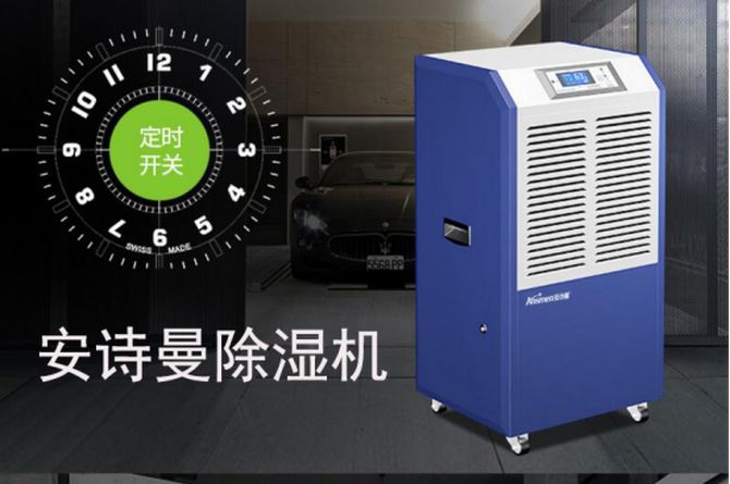 五點(diǎn)讓你了解工業(yè)除濕機(jī)、轉(zhuǎn)輪除濕機(jī)設(shè)備