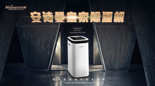 在杭州，怎樣在雨季防潮防水
