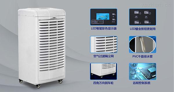 媽媽再也不用擔(dān)心發(fā)霉了，安詩曼小型除濕機(jī)612S使用體驗(yàn)