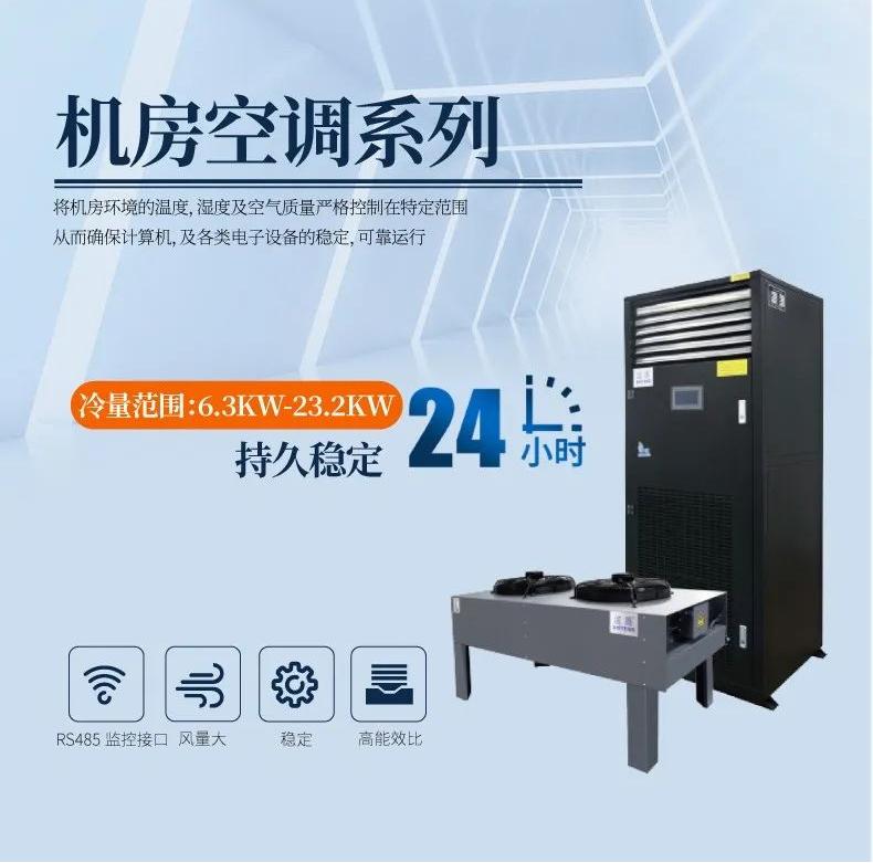 半導(dǎo)體電子廠加濕器，半導(dǎo)體電子廠加濕設(shè)備