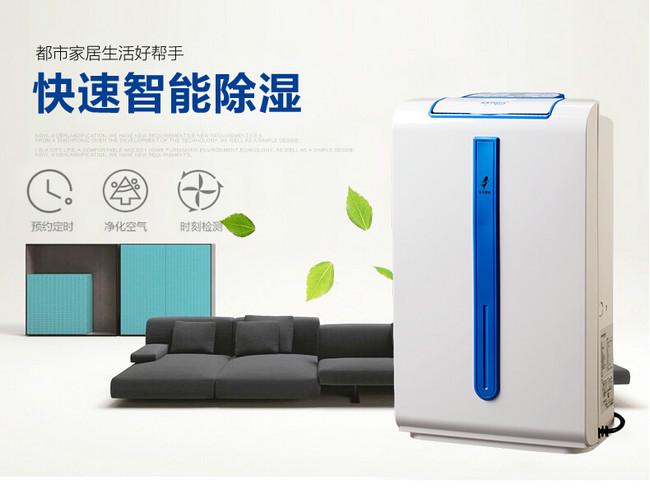 大霧量噴霧消毒機(jī)，大空間噴霧消毒快省藥液