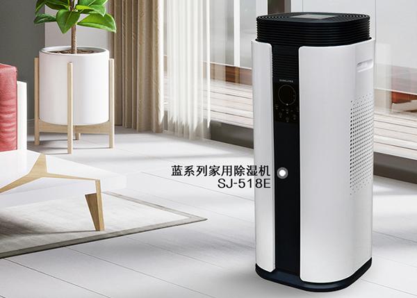南方老下雨，房間潮濕、陰冷怎么辦？