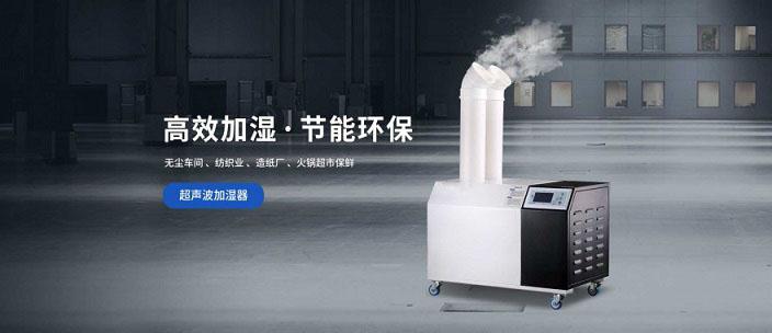醫(yī)院供應(yīng)室如何消毒？供應(yīng)室過氧化氫消毒機(jī)