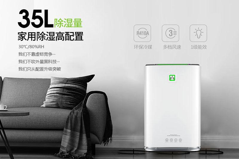 取暖季，用加濕機(jī)補(bǔ)水呵護(hù)肌膚