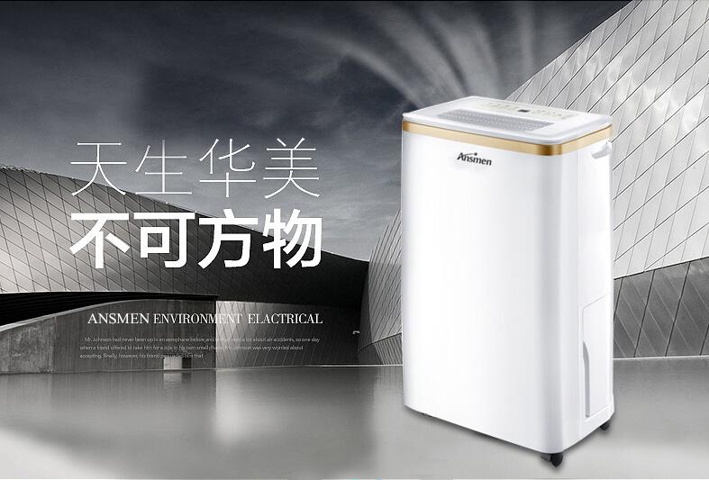 哪些工業(yè)環(huán)境需要除濕機(jī)？