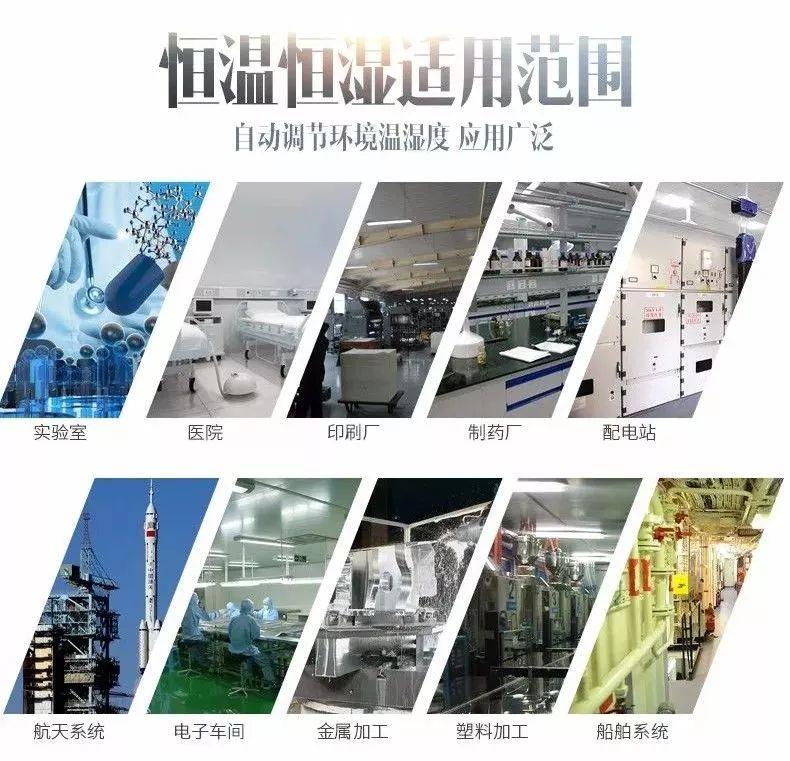 壓縮機式除濕機的安全隱患，你真的了解嗎？
