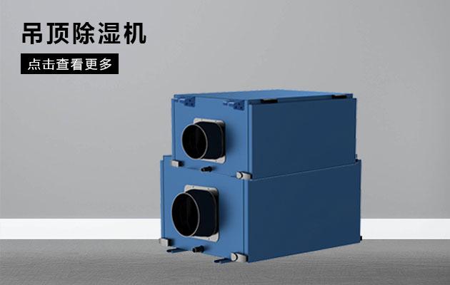 含濕量和相對濕度，露點溫度的含義