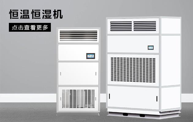 安詩(shī)曼移動(dòng)冷氣機(jī)在使用時(shí)需要注意什么問(wèn)題？