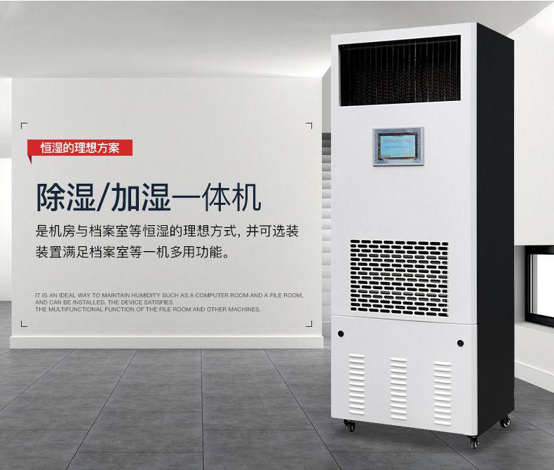 南方的潮濕空氣是如何形成的？
