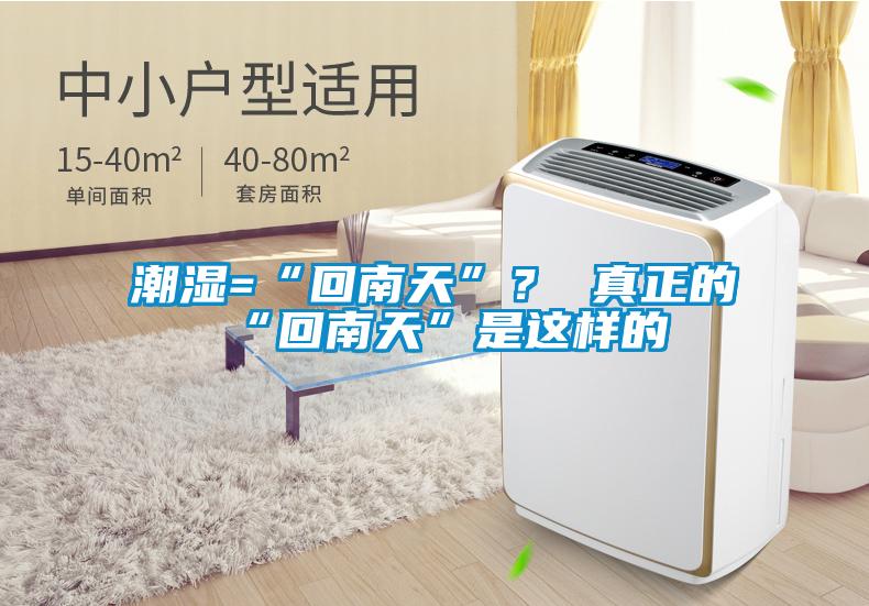 潮濕會使得防護服破裂，對我們的生活會有什么樣的影響呢？