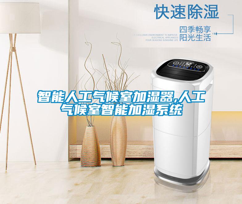 工業(yè)除濕機風量越大越好嗎？