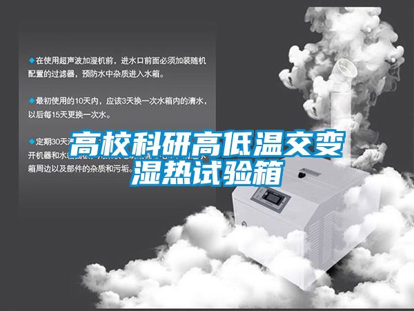 高?？蒲懈叩蜏亟蛔儩駸嵩囼炏?></div>
								<div   id=